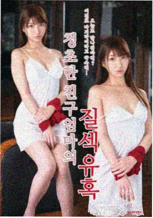 爱情神话 爱情海喜剧