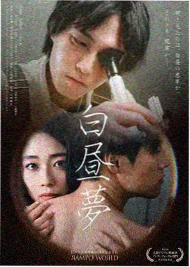 盛夏未来 爱情海青春