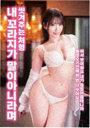 恋恋笔记本 爱情海经典
